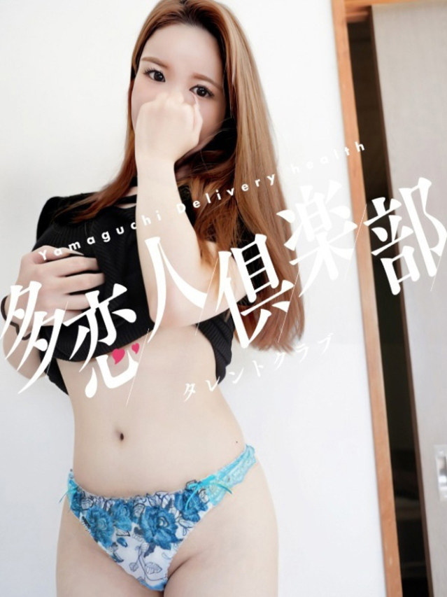 ほの