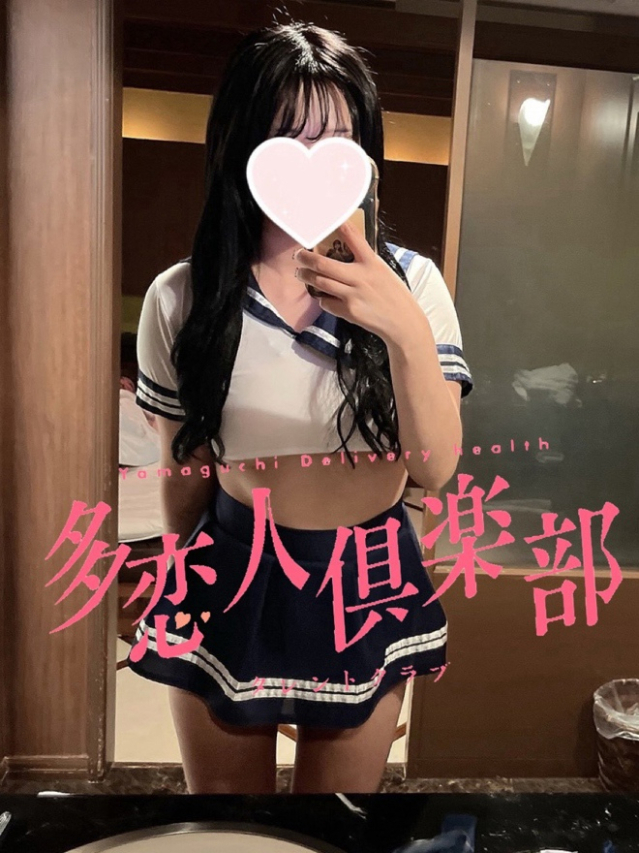 しの