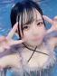 める