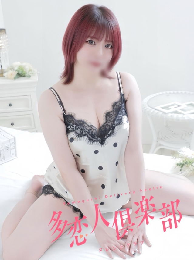 れむ