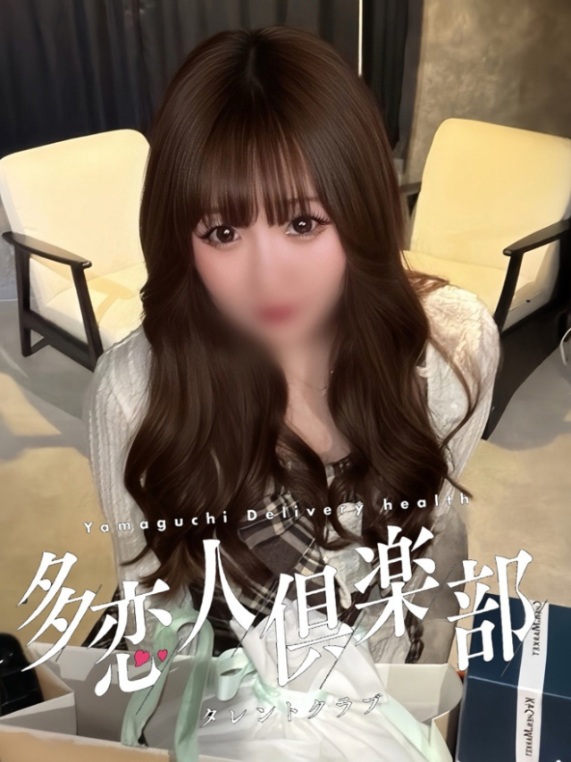 この