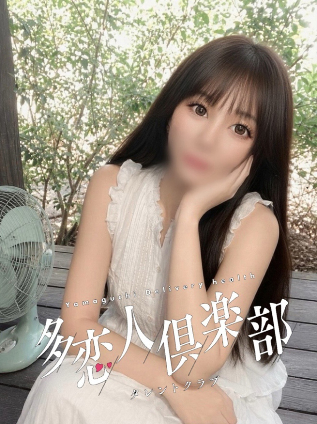 りあな