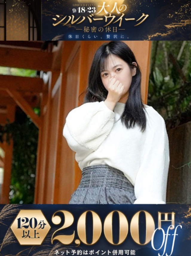 りん