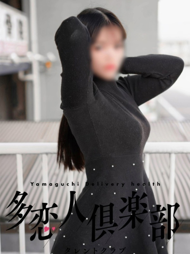 ほの