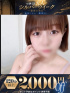 りおん