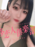 りんな