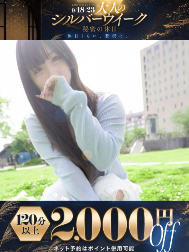 あきほ
