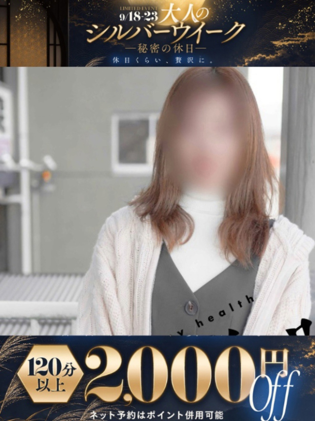 あみ