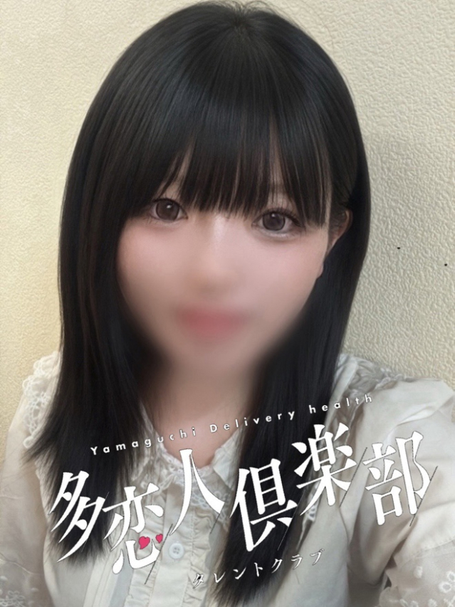 にこ