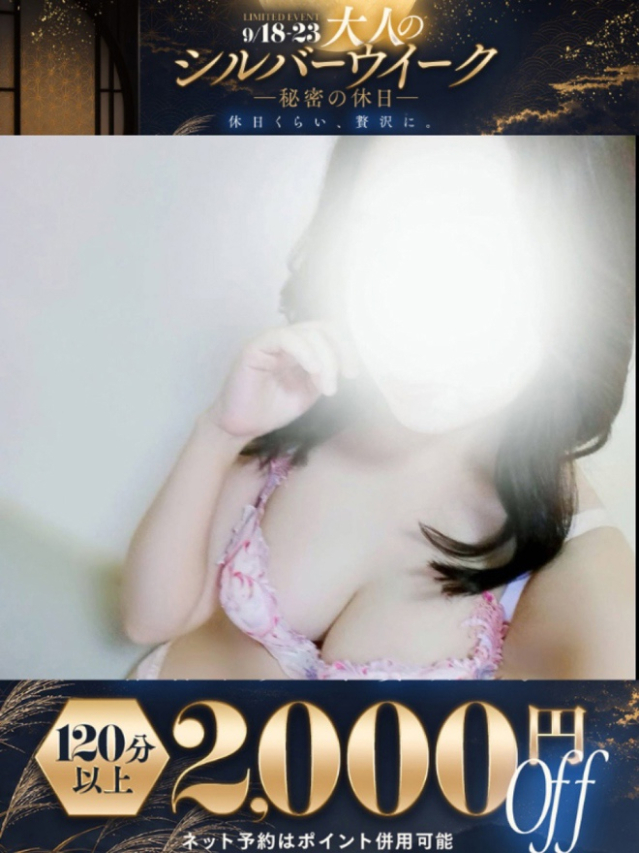 さら