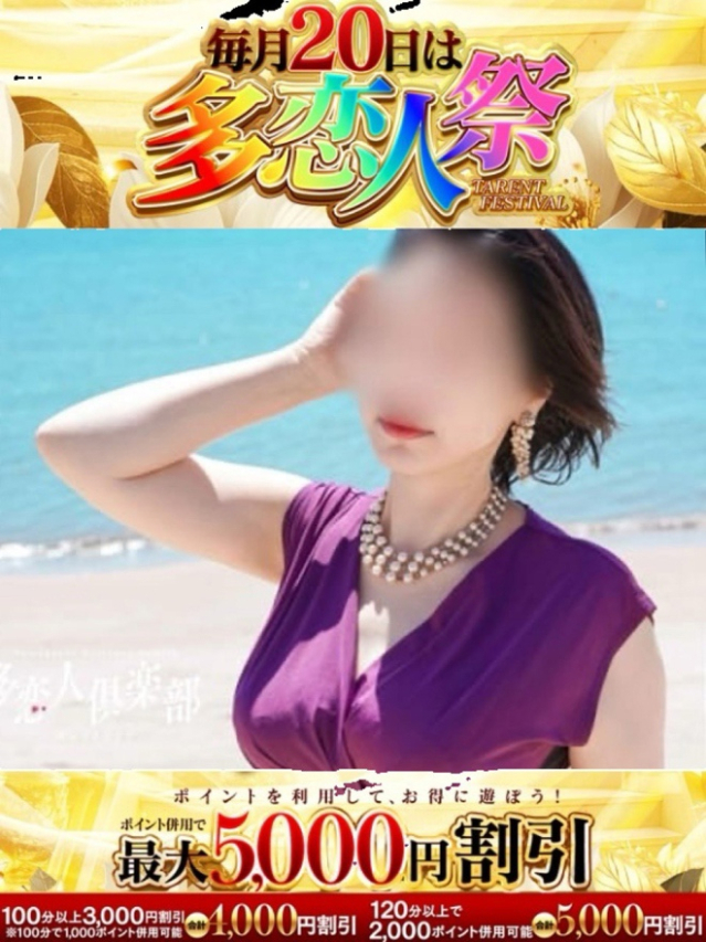 みやび