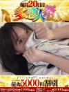 なごみ