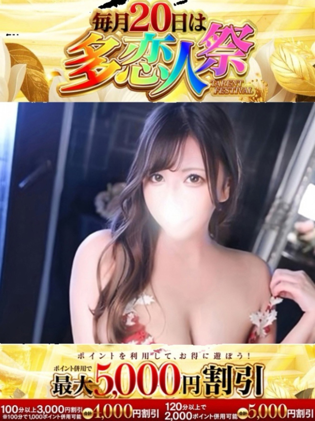 まいか