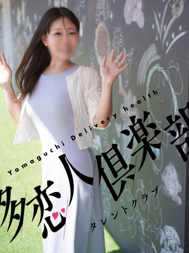 あやな