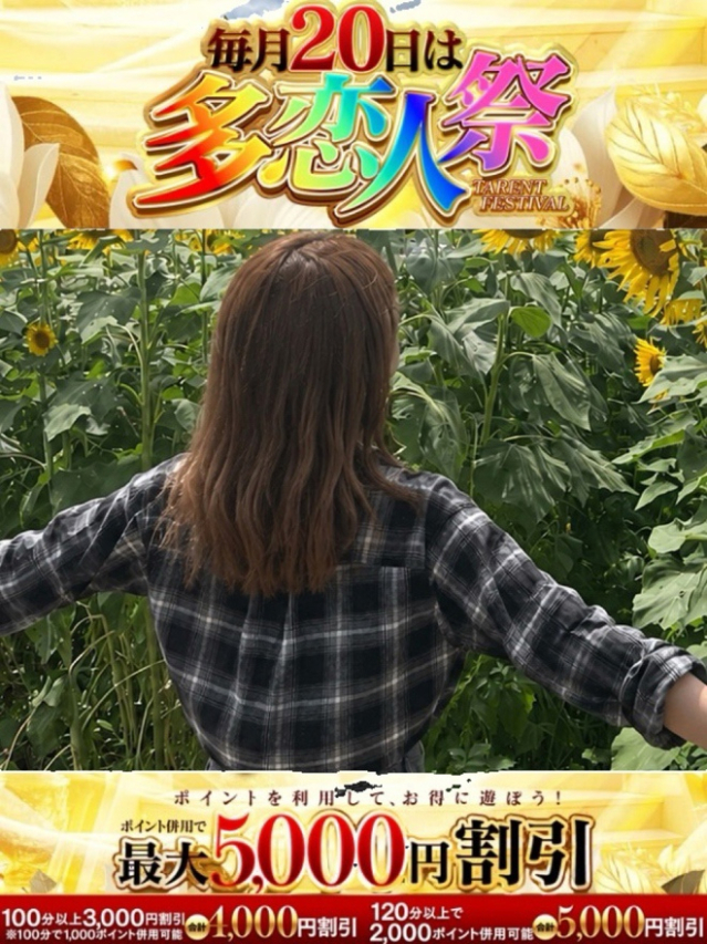 かち