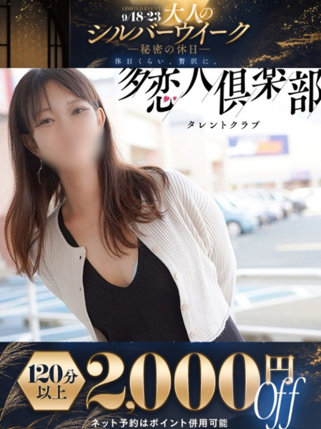 あやな