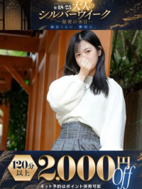 りん
