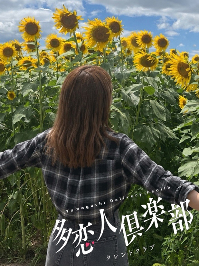 かち