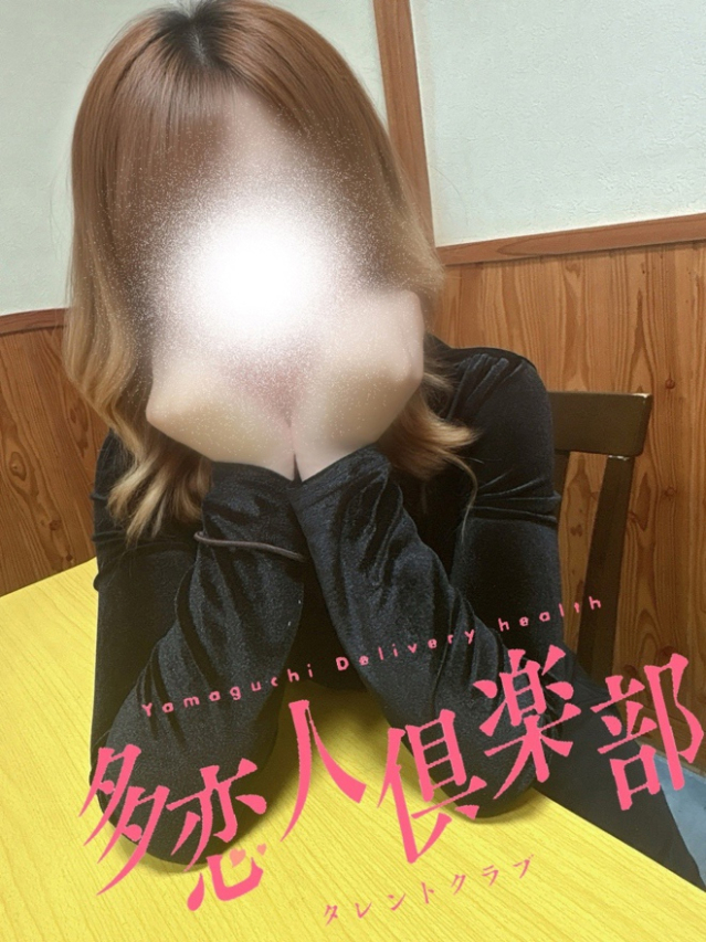 かち