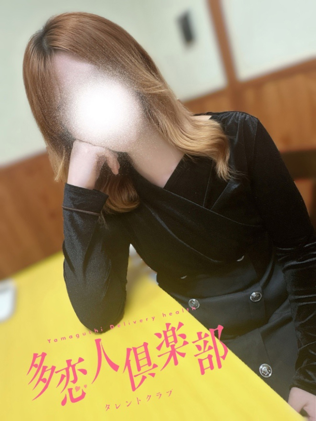 かち