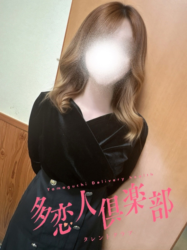かち