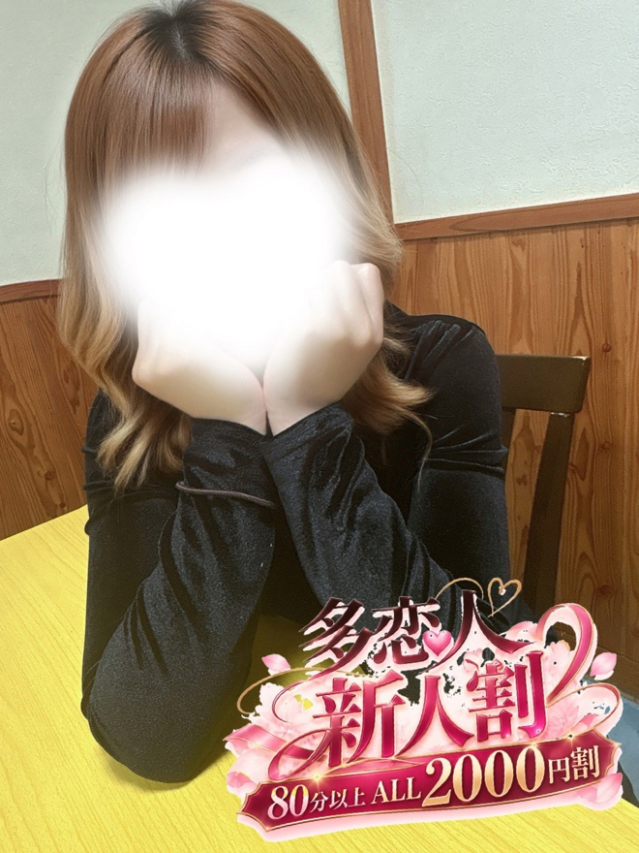 かち