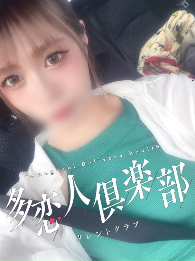 もな