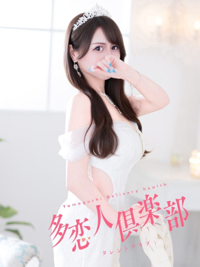 ひまり(多恋人倶楽部 山口店)
