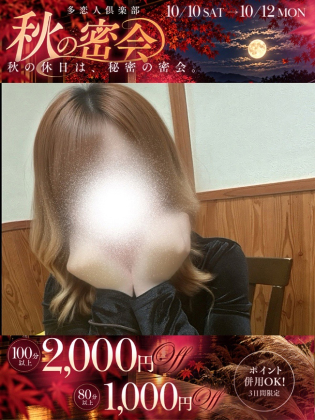 かち