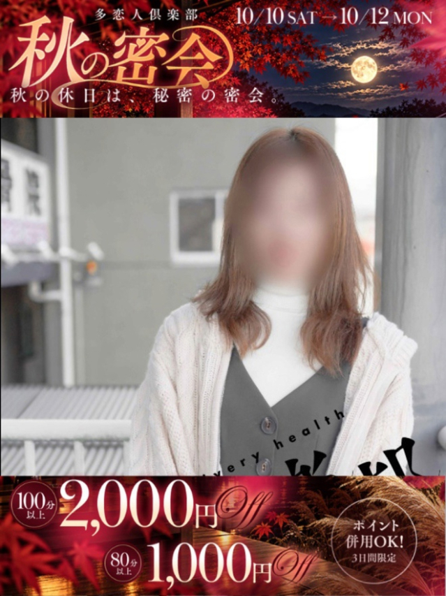 あみ