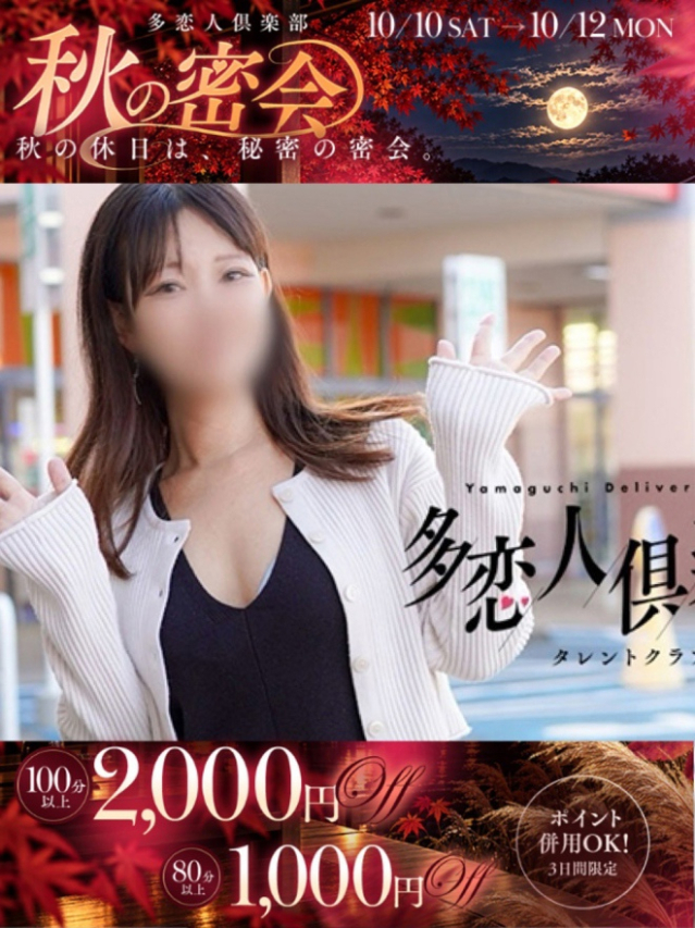 あやな
