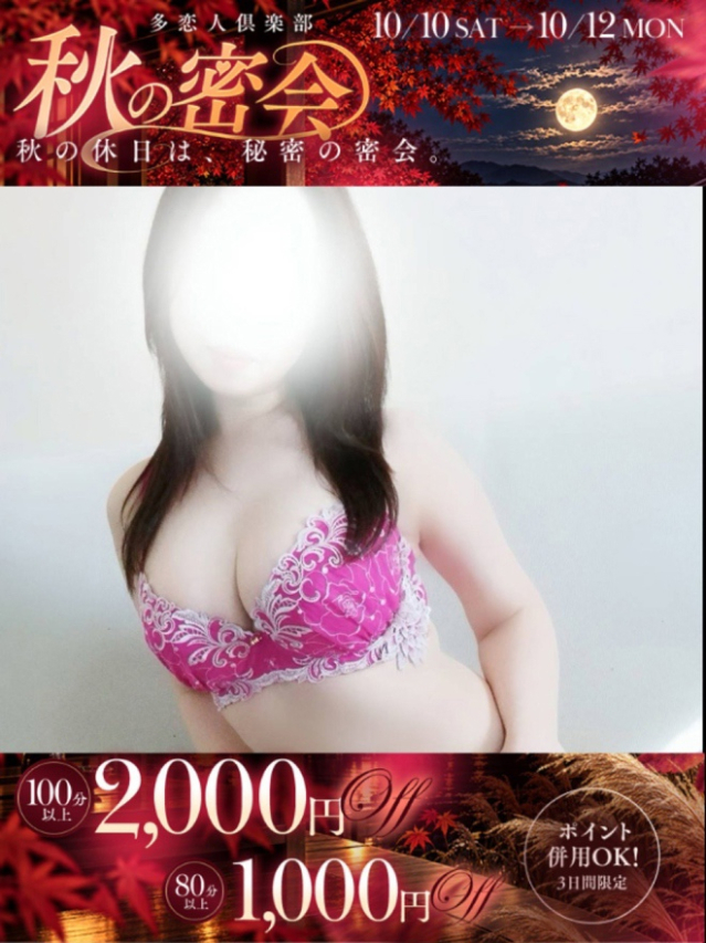 さら