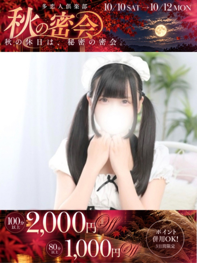 ひな
