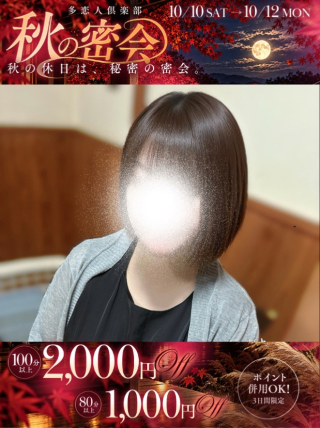 はるな