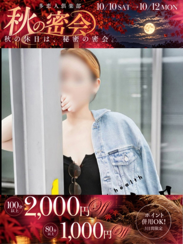 あまね
