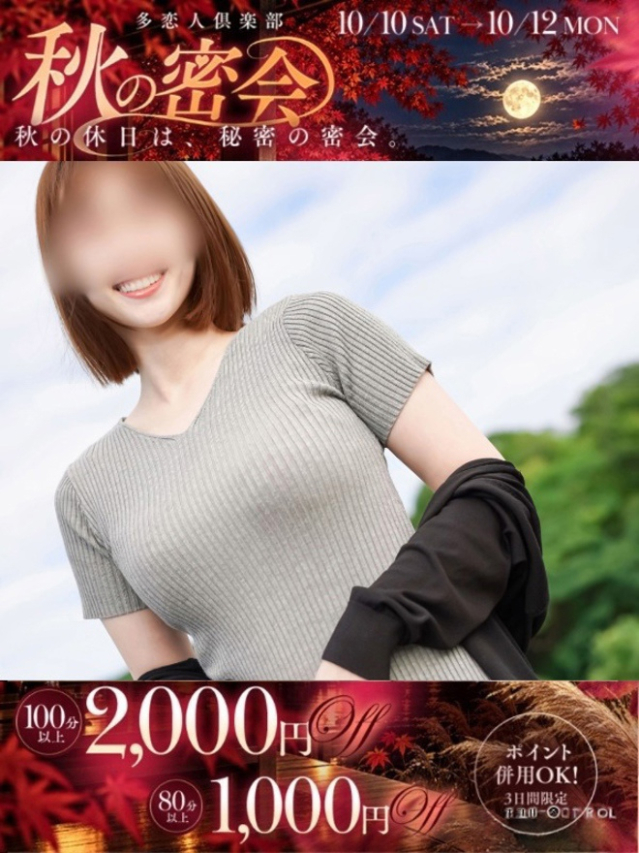 ゆいな