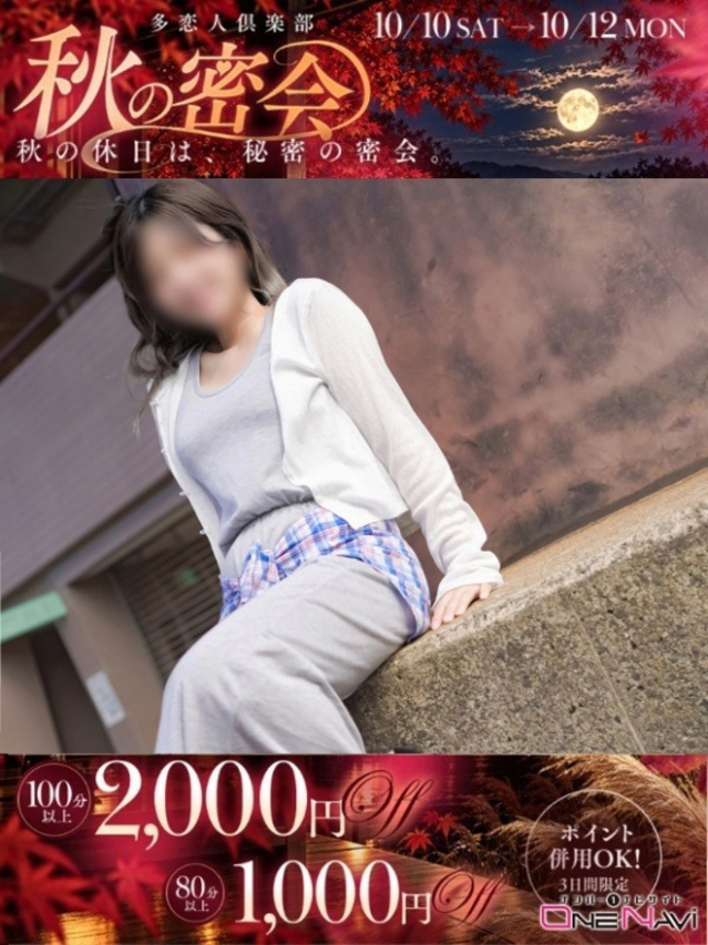 かち