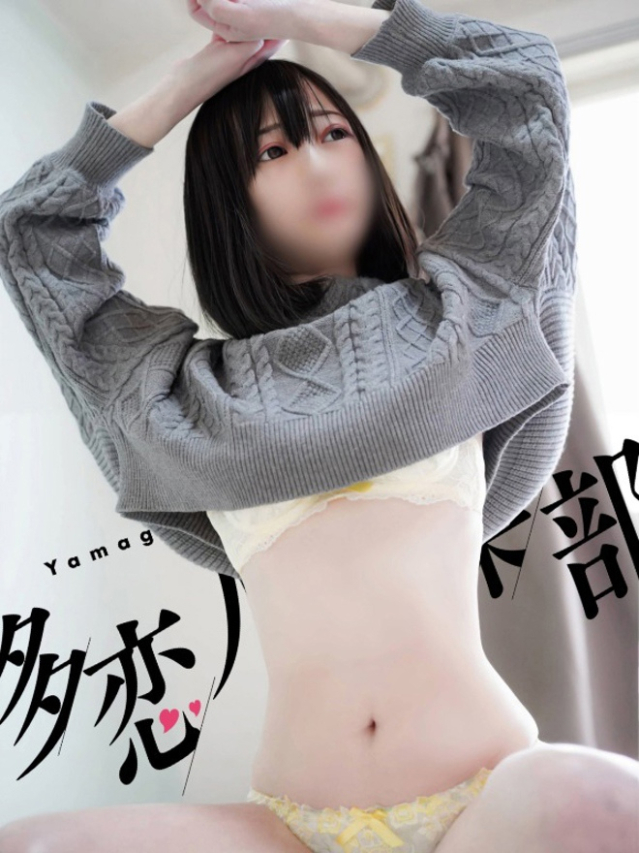 はな（多恋人倶楽部　山口店）