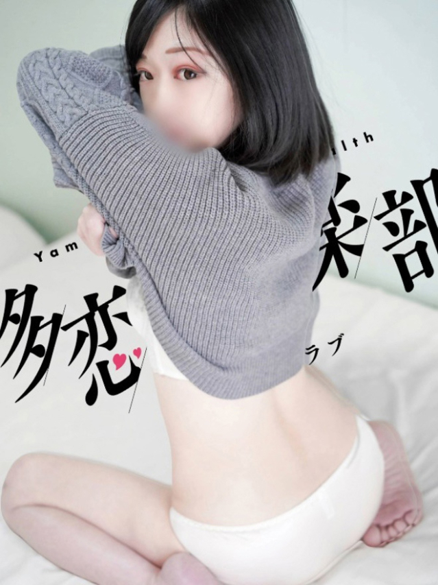 はな(多恋人倶楽部 山口店)