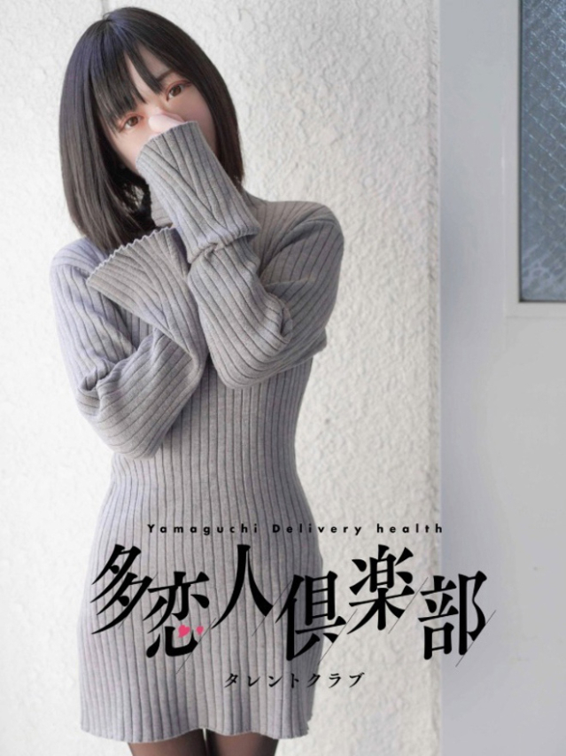 はな(多恋人倶楽部 山口店)