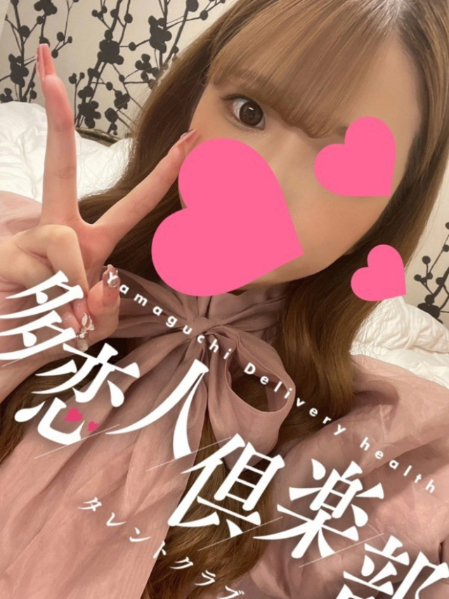 すみ（多恋人倶楽部　山口店）