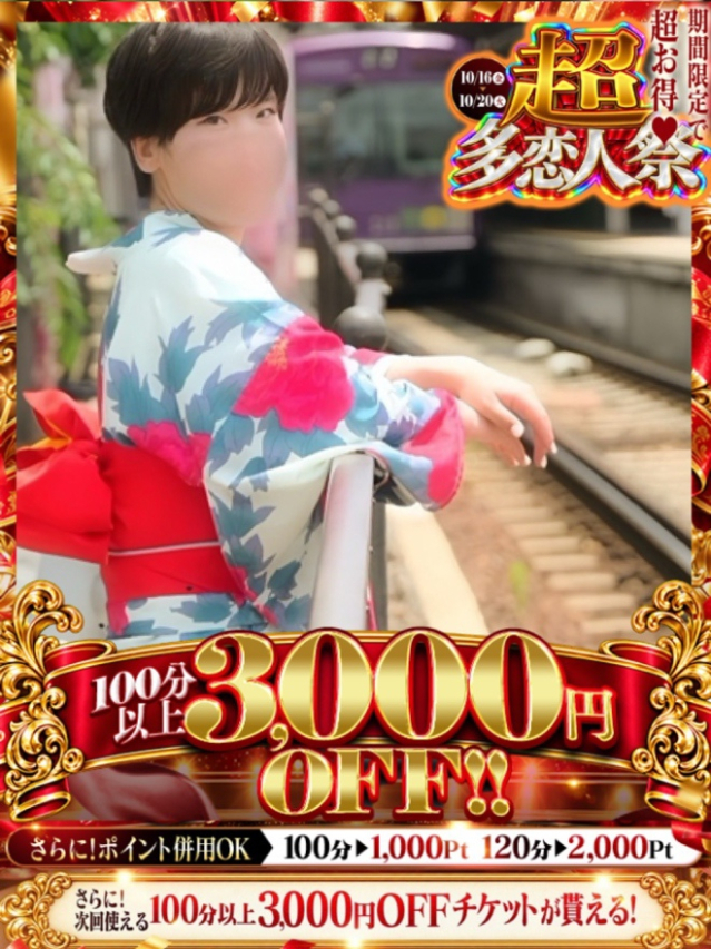 ゆうき