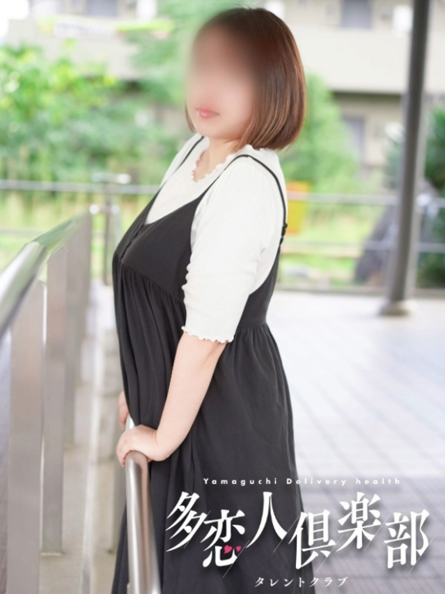はるな