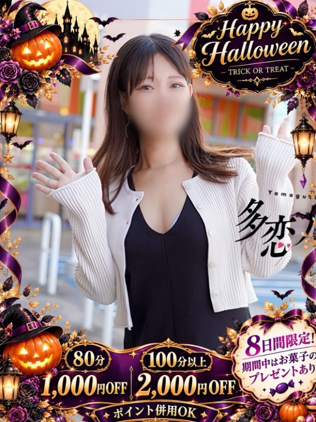 あやな