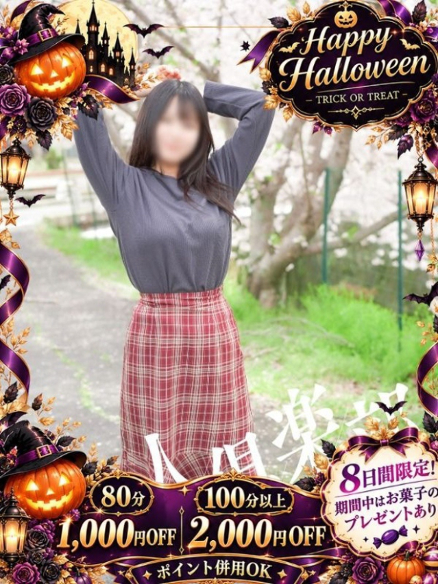 れおな