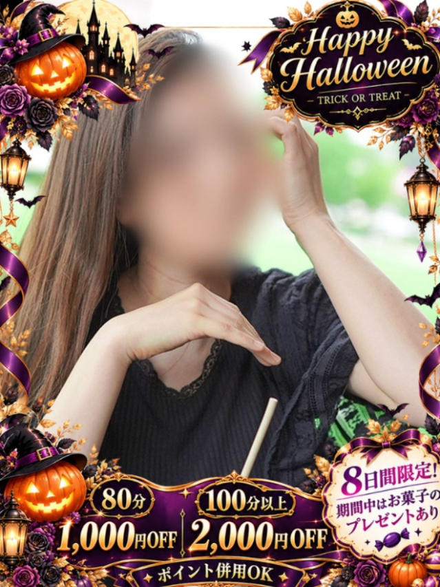 ことね