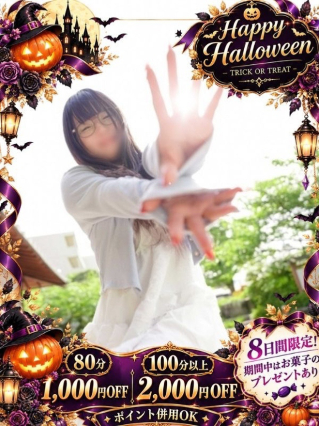 あきほ