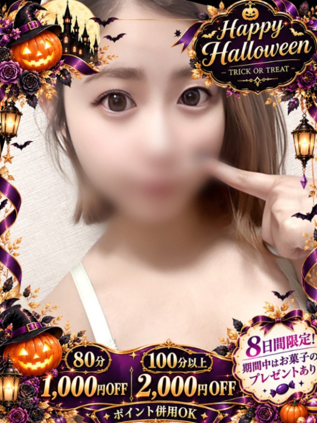 いお