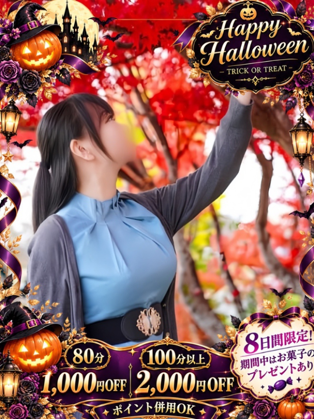 なぎさ