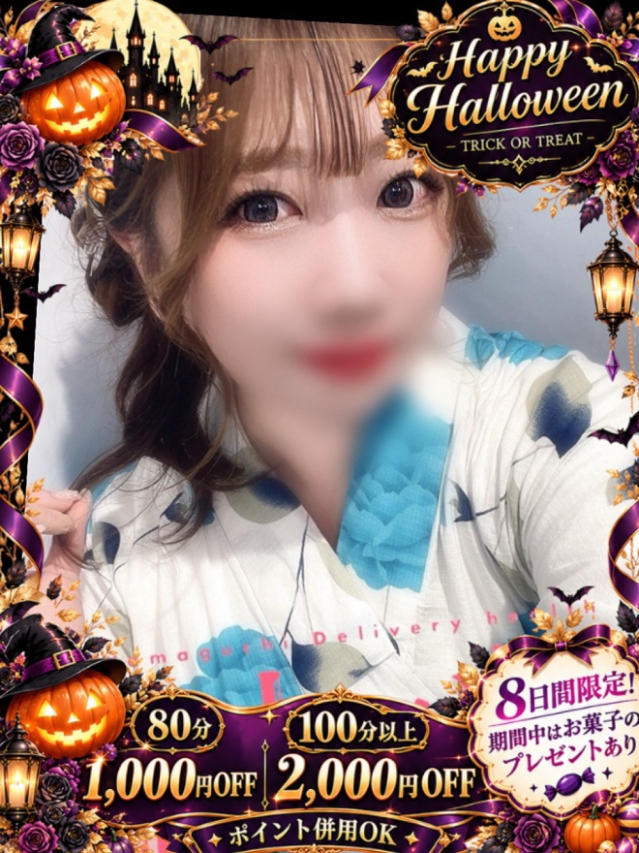 かりん